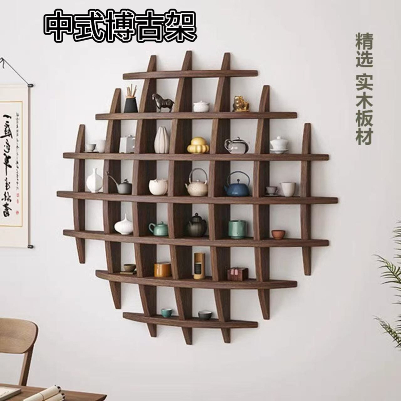 Wall Organizer Pocket - Настенная винтажная полка для чайной комнаты,
